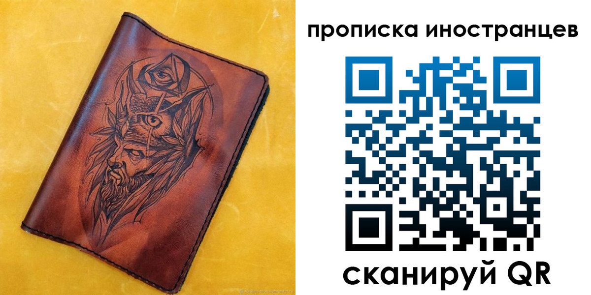 прописка для военкомата в Рязани